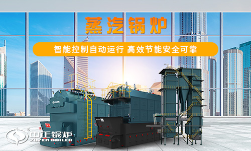 電磁加熱蒸汽鍋爐廠(chǎng)家